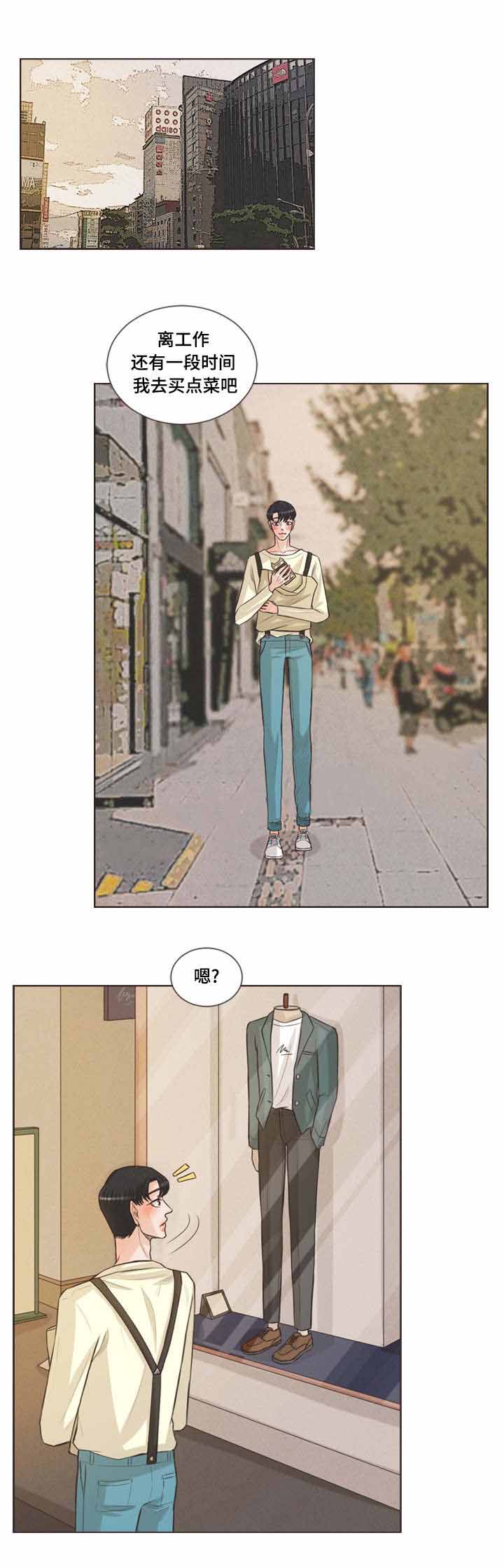 人鬼结界/吸血鬼漫画,第34话1图