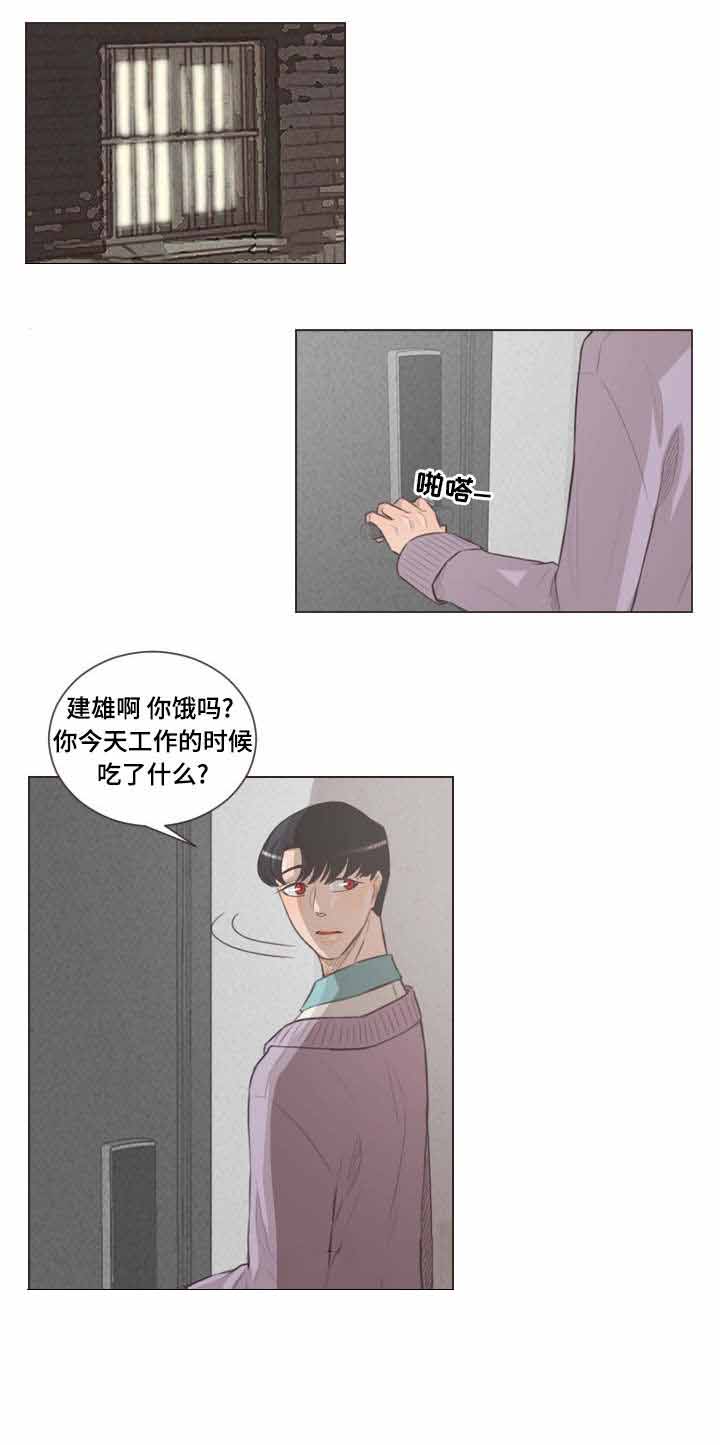 人鬼结界/吸血鬼漫画,第53话2图