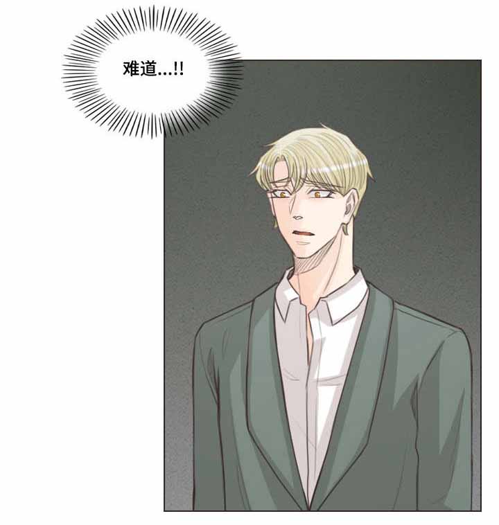 人或吸血鬼角色漫画,第66话1图