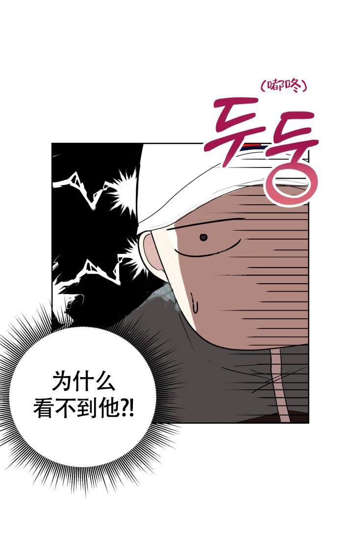 浪漫情结漫画哪个能软件能看?漫画,第4话2图