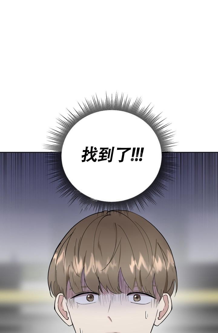 浪漫情结何意漫画,第4话1图