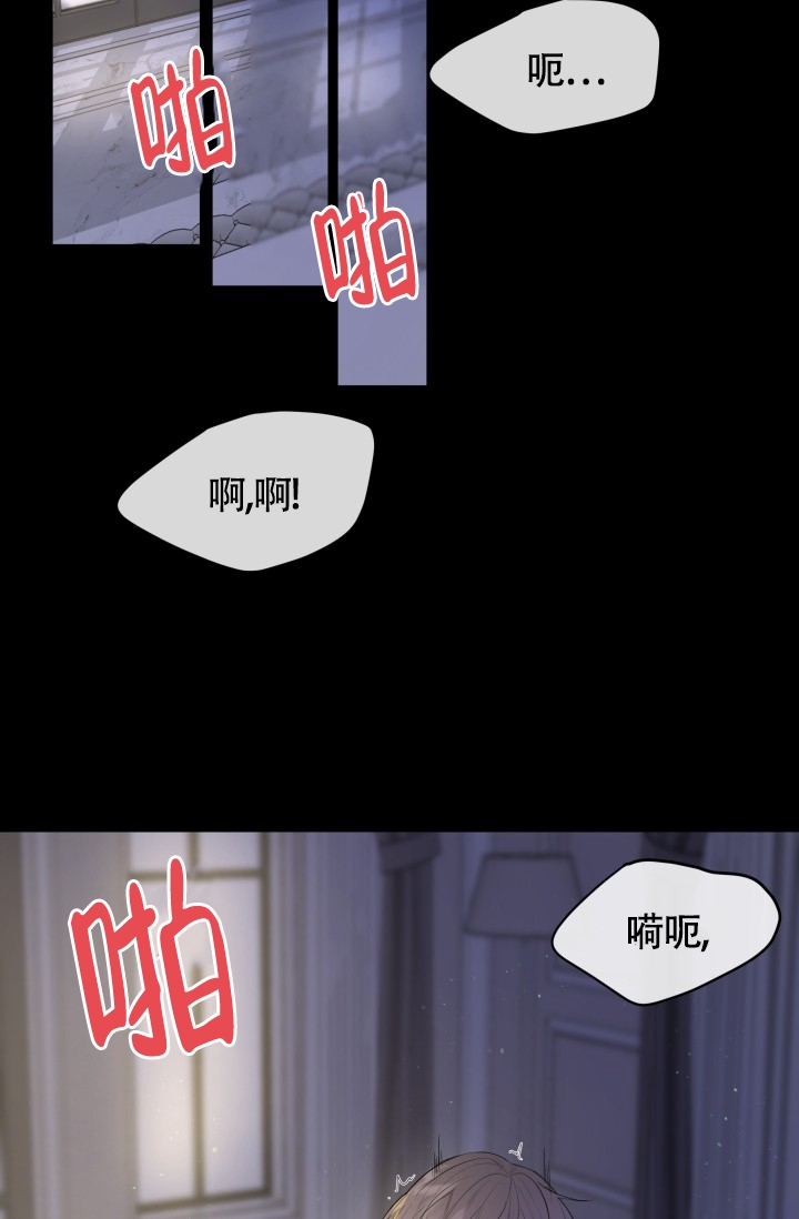 浪漫情结是什么漫画,第2话2图