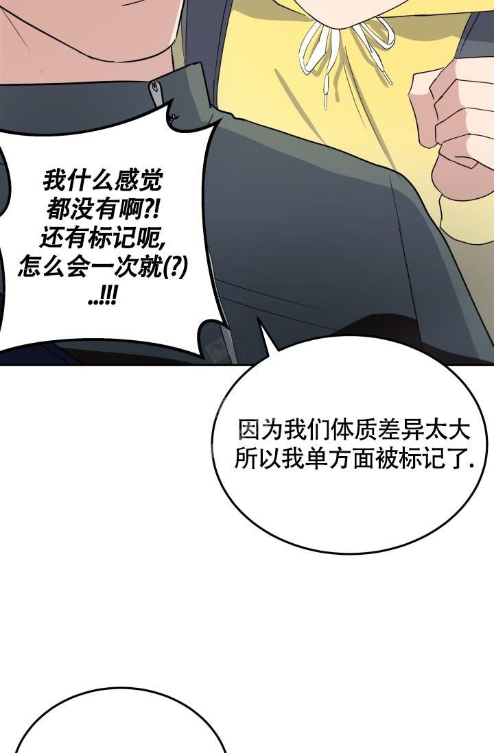 浪漫情结漫画哪个能软件能看?漫画,第5话1图