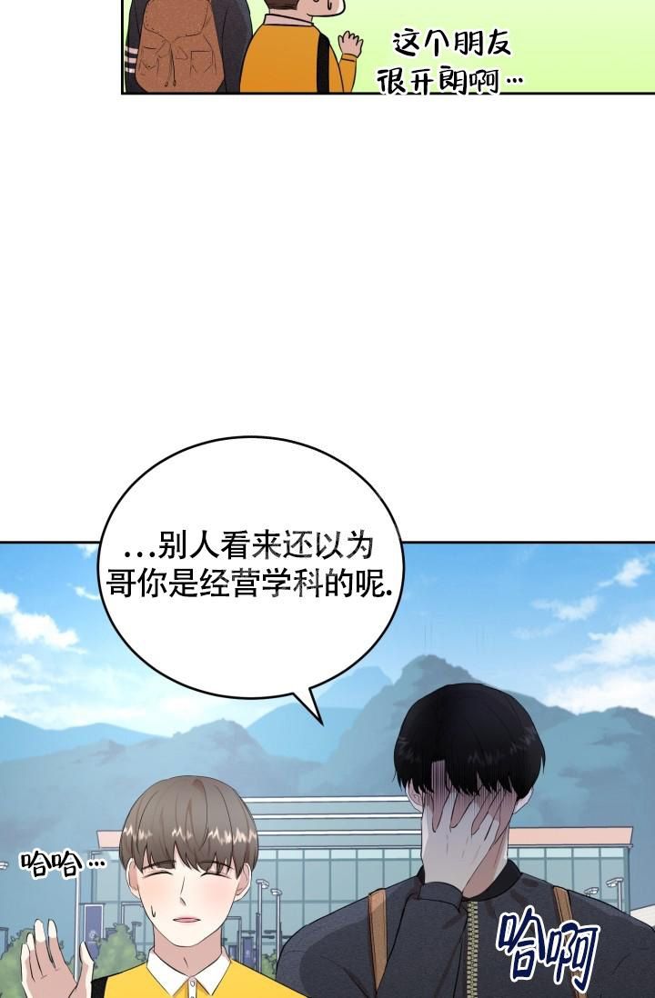 浪漫情结漫画免费阅读漫画,第11话2图