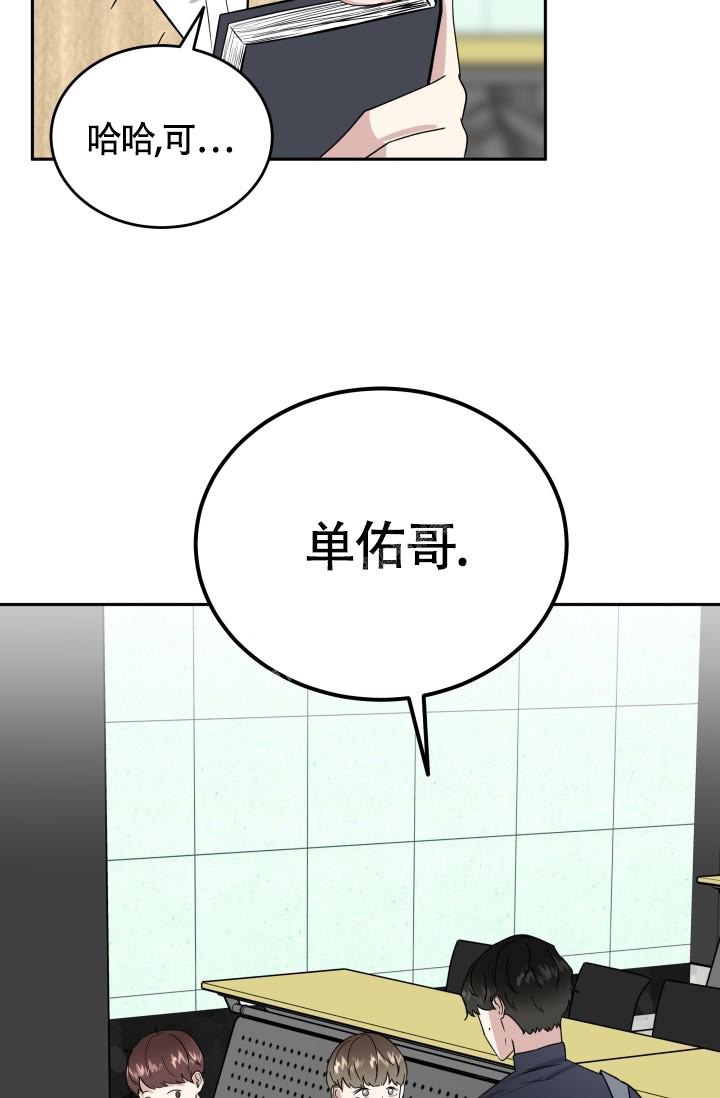 浪漫情结另一个名字叫什么漫画漫画,第6话1图