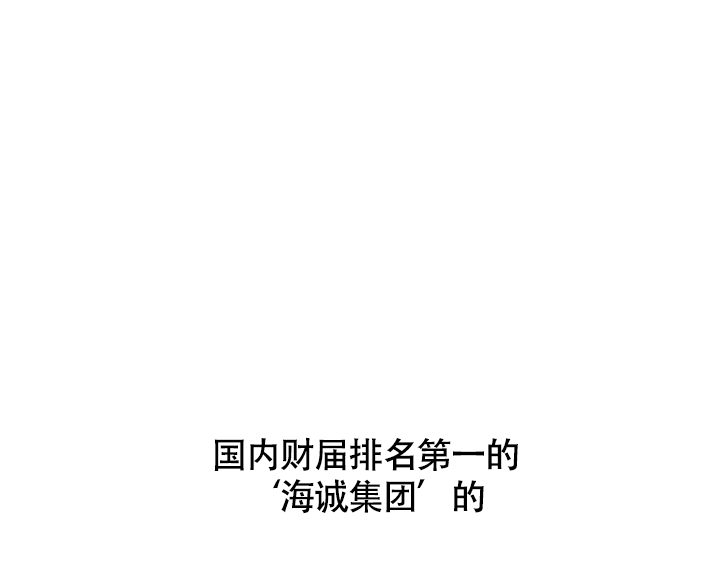 浪漫情结韩漫在线观看漫画,第3话1图