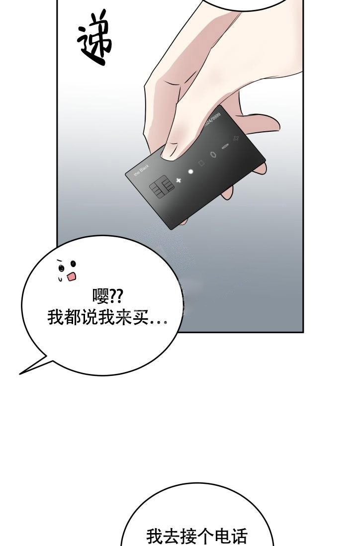 浪漫情结韩漫在线观看漫画,第6话1图