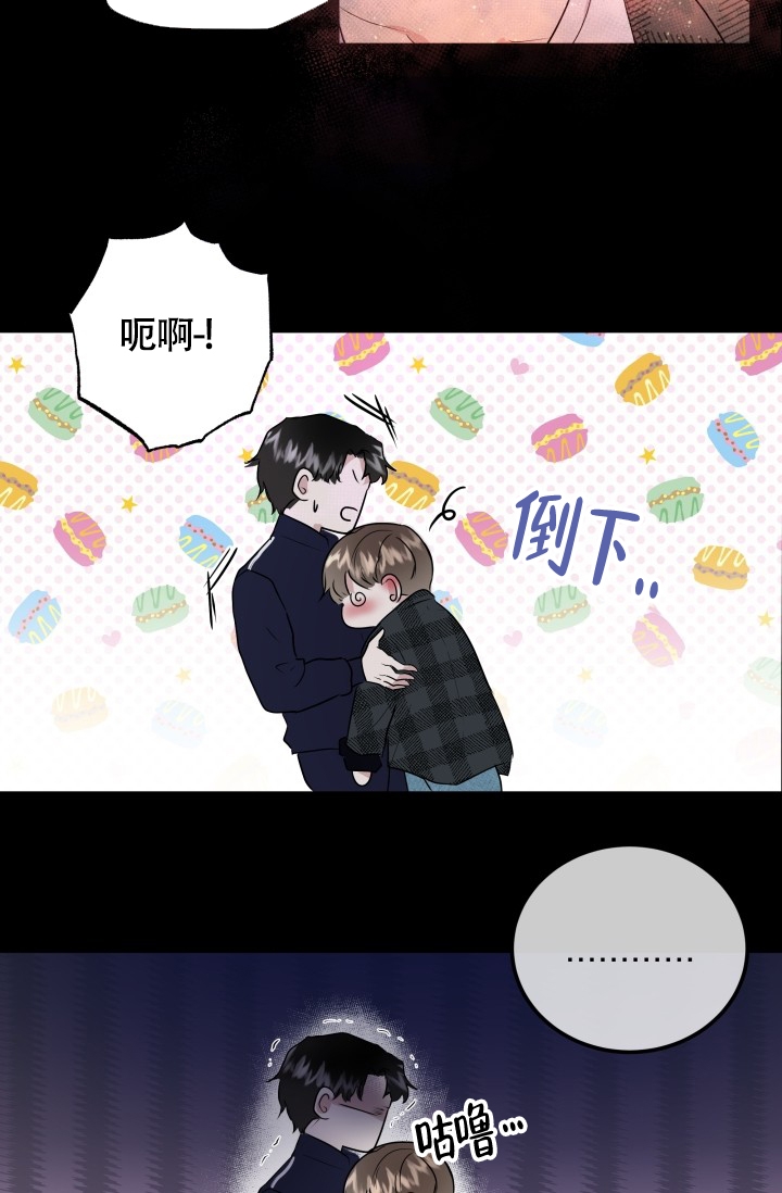 浪漫情结漫画,第1话1图