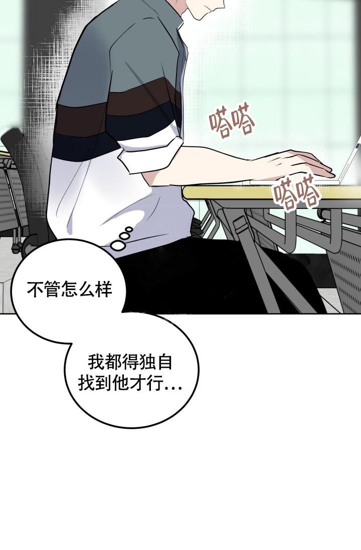 浪漫情结手绳编织漫画,第4话2图