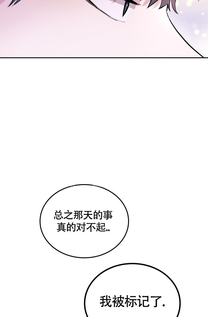 浪漫情结漫画,第5话2图