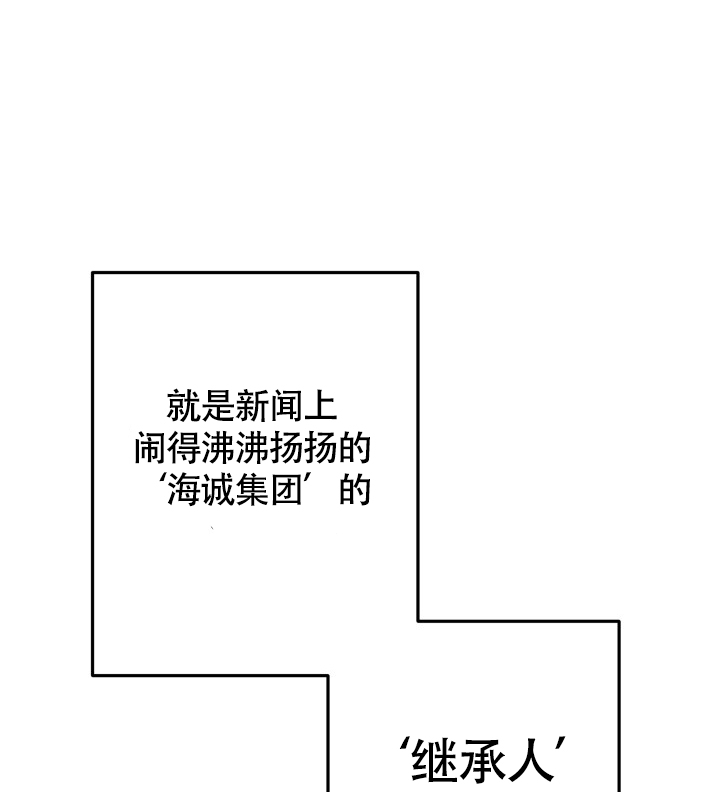 浪漫情结韩漫在线观看漫画,第3话2图