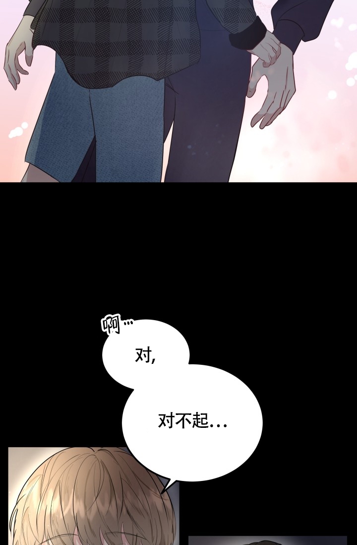 浪漫情结和贵族情结漫画,第1话1图