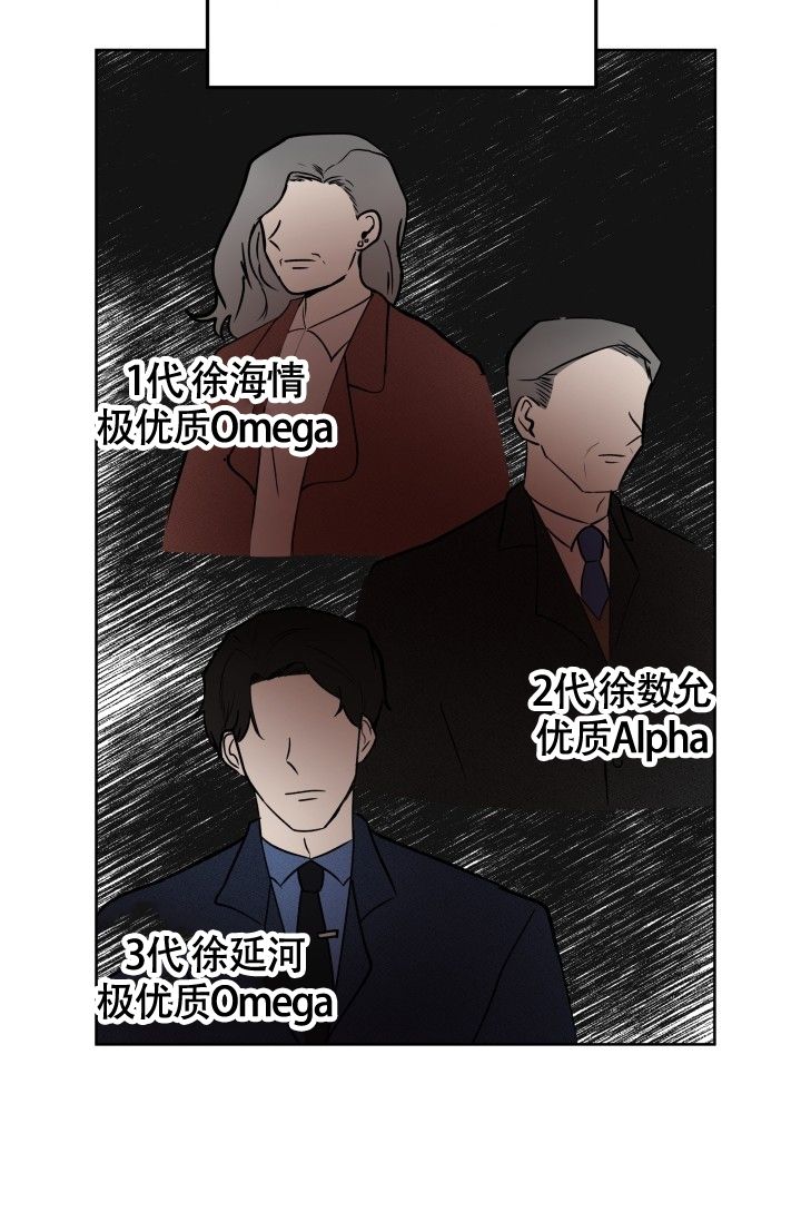 浪漫情结韩漫在线观看漫画,第3话1图