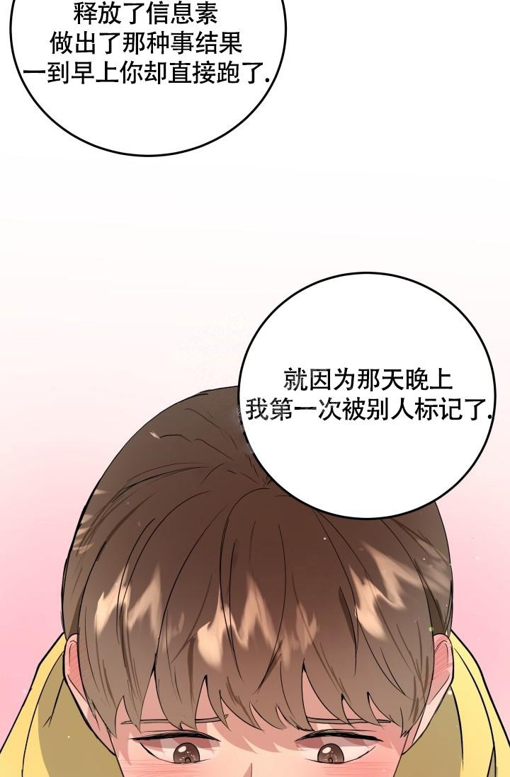 浪漫情结韩漫在线观看漫画,第5话2图