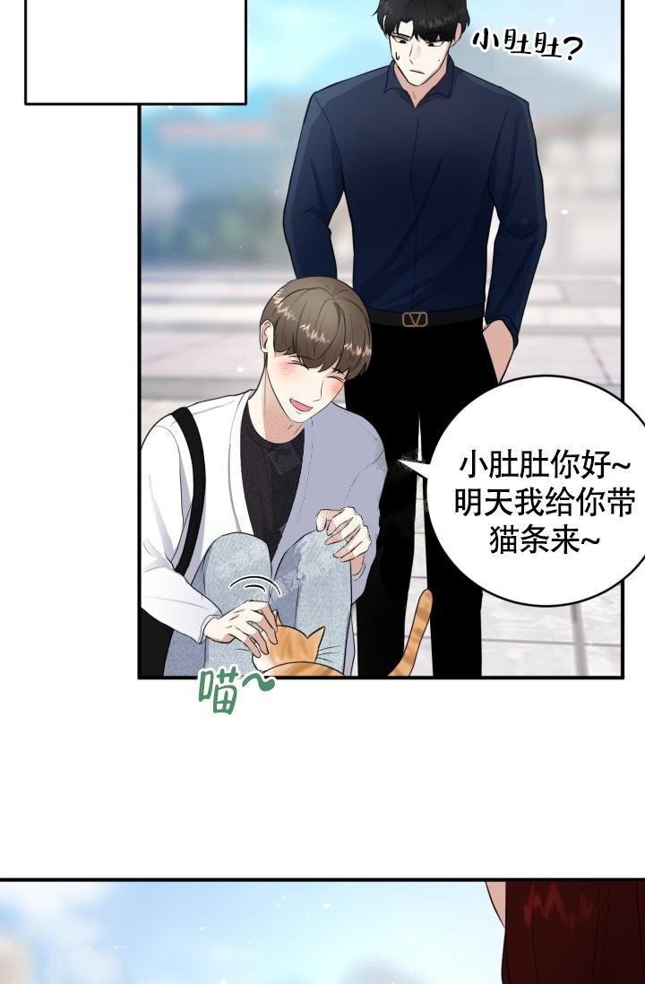 浪漫情结的女人是什么样的漫画,第9话2图