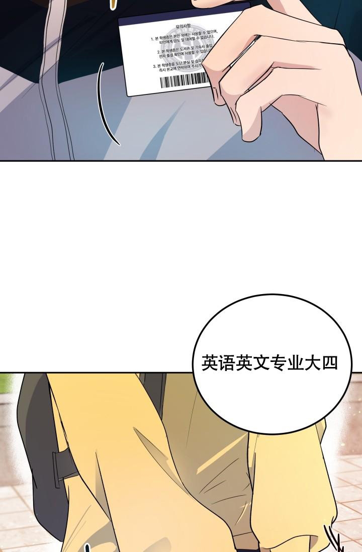 浪漫情结漫画免费阅读漫画,第5话1图