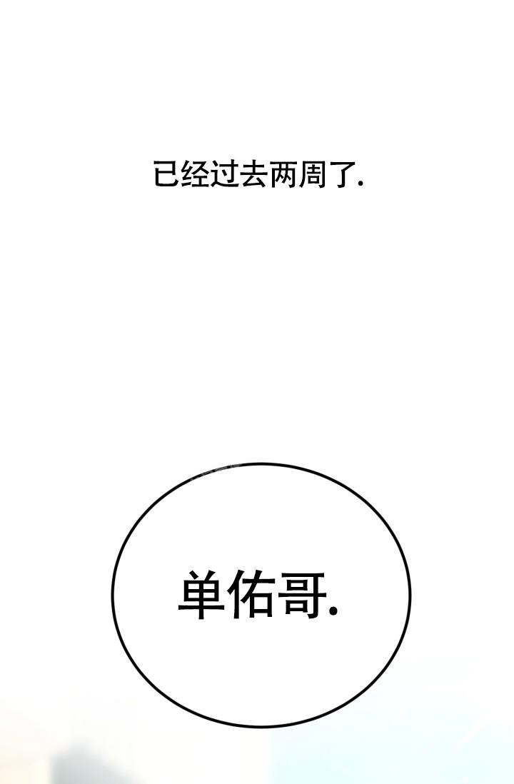 浪漫情结好吗漫画,第9话1图