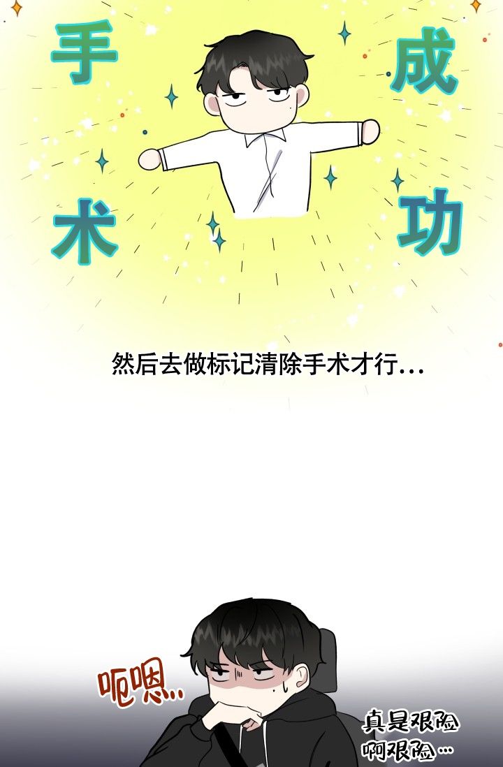 浪漫情结韩漫在线观看漫画,第3话1图