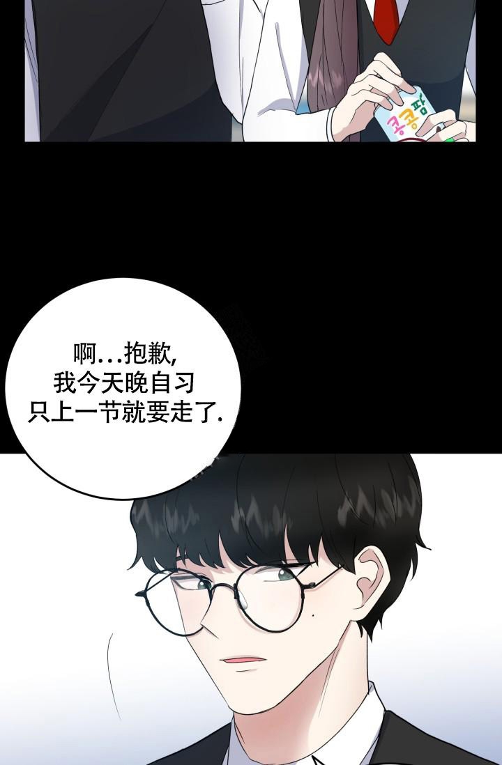 浪漫情结漫画免费阅读漫画,第8话1图