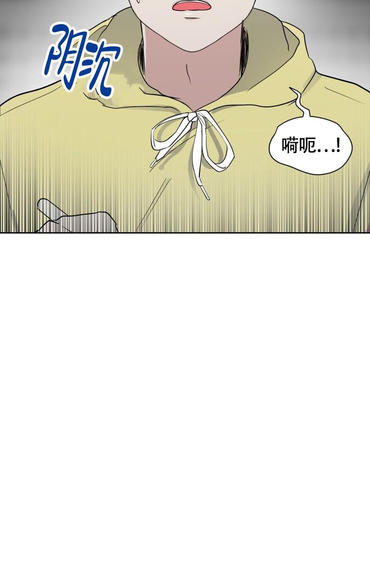 浪漫情结什么意思漫画,第4话2图