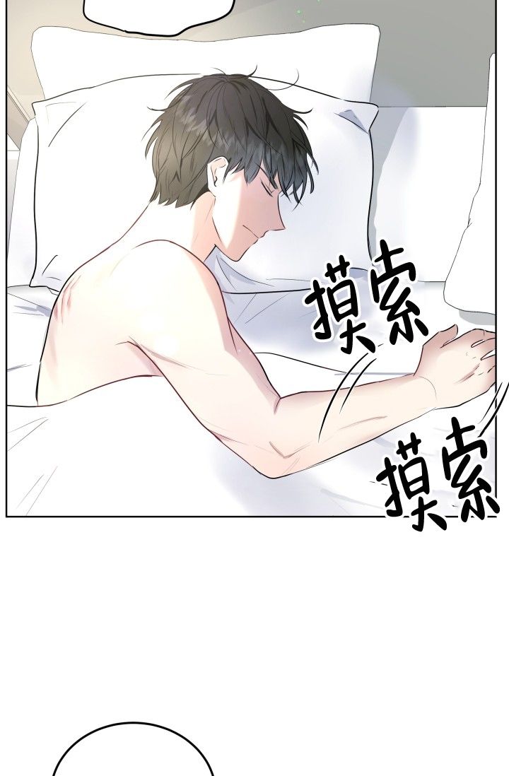 浪漫情结手绳编织漫画,第1话2图