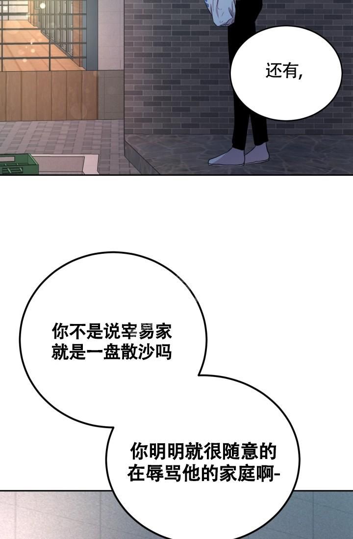 浪漫情结韩漫在线观看漫画,第12话1图