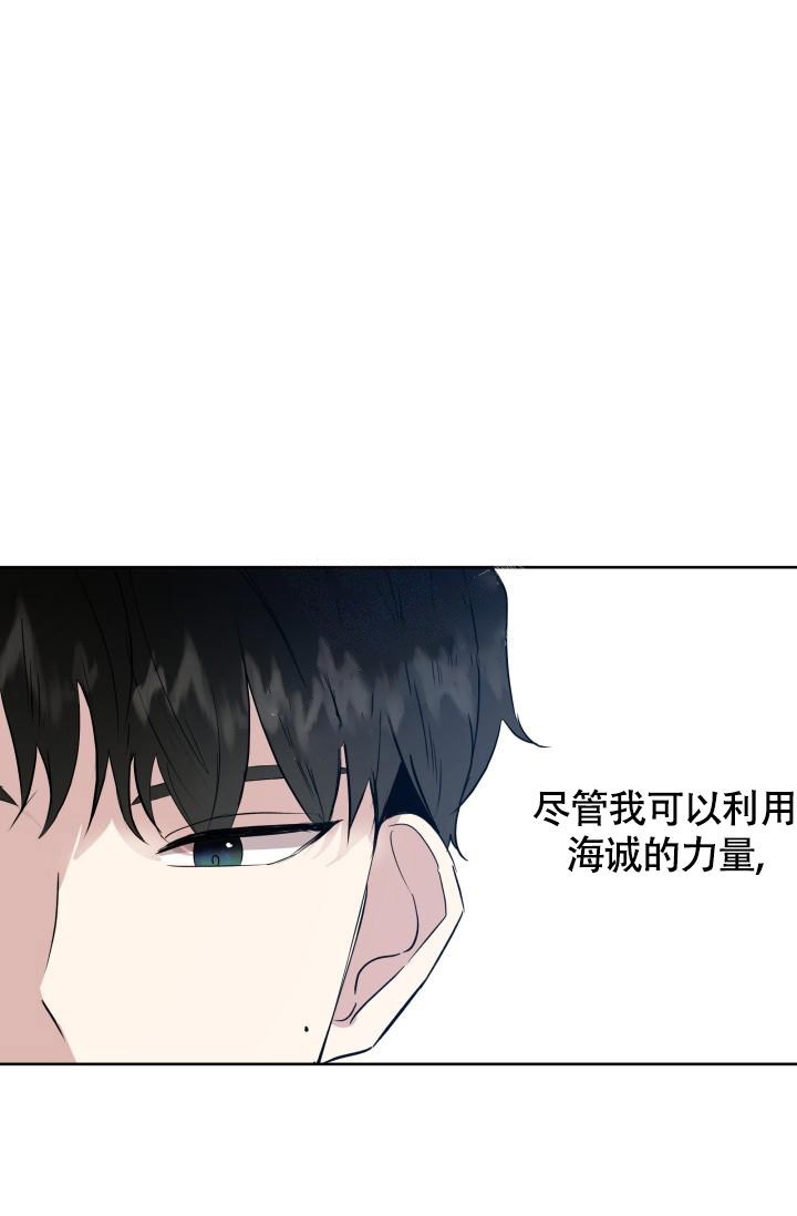 浪漫情结什么意思漫画,第4话2图