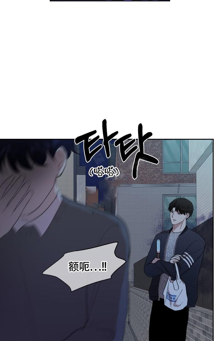 浪漫情结漫画免费阅读漫画,第12话1图