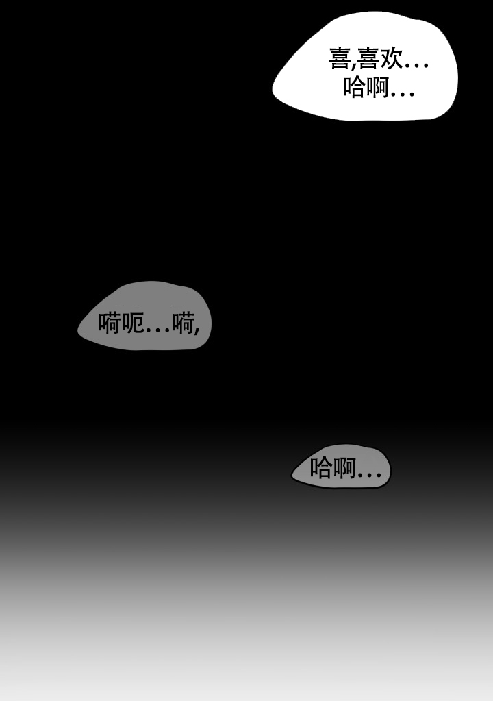 浪漫情结和贵族情结漫画,第2话2图