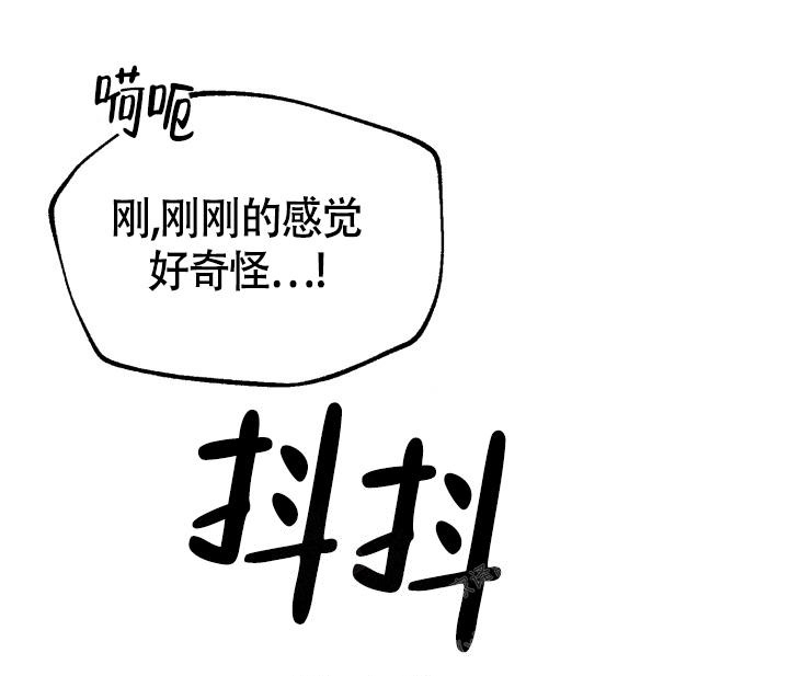 浪漫情结是什么漫画,第9话2图