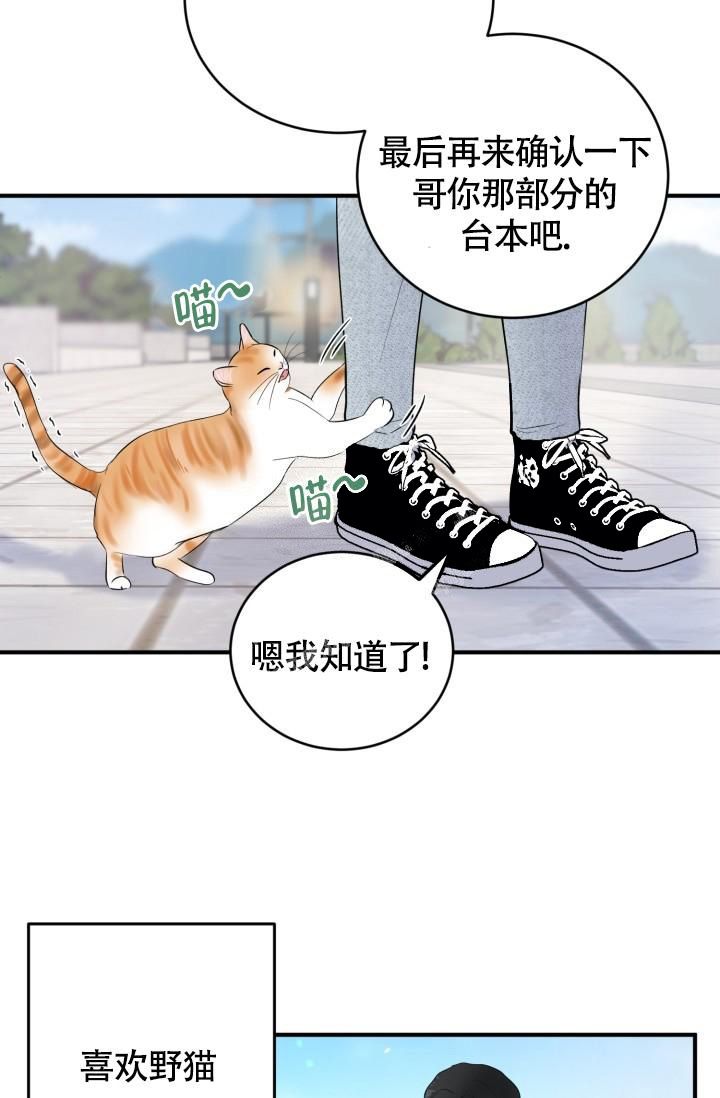 浪漫情结的女人是什么样的漫画,第9话1图