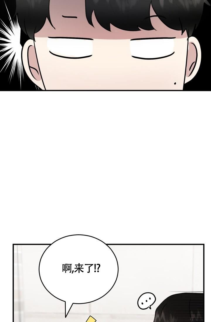 浪漫情结的女人是什么样的漫画,第7话1图