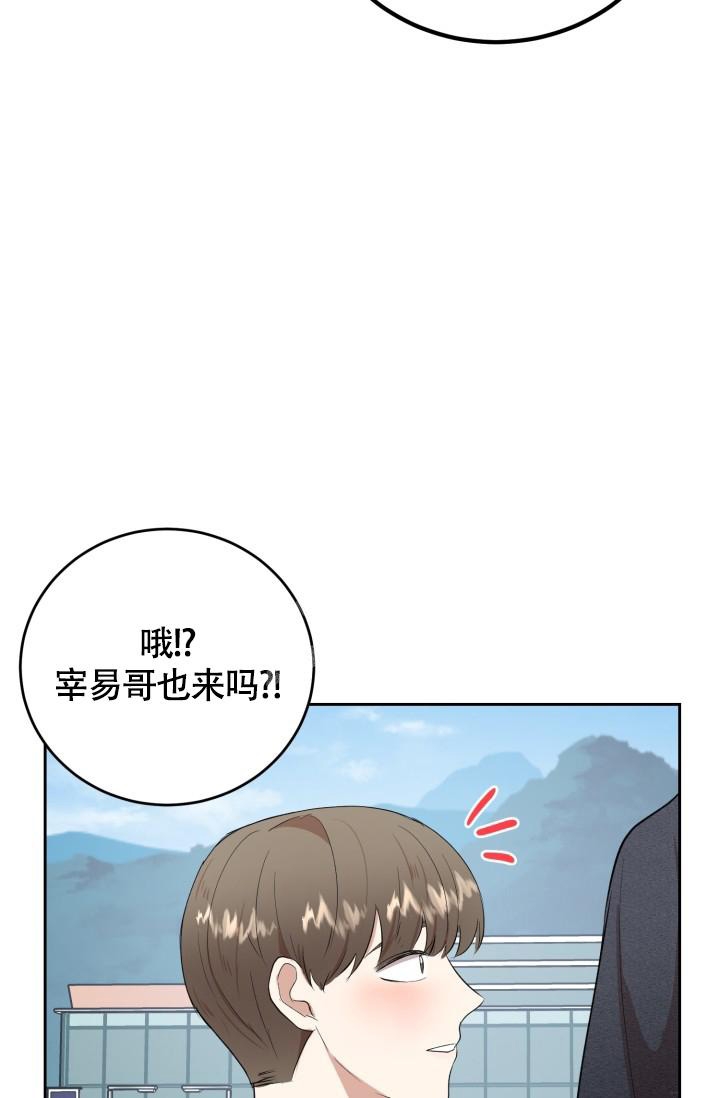 浪漫情结韩漫在线观看漫画,第11话2图