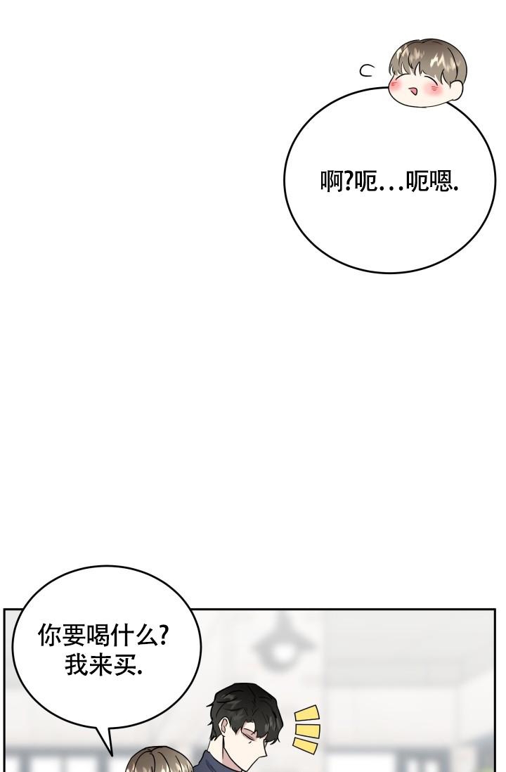 浪漫情结另一个名字叫什么漫画漫画,第6话1图