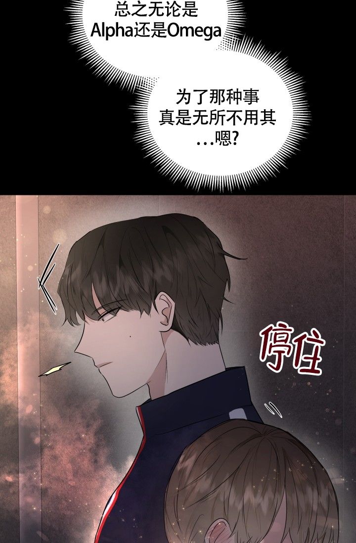 浪漫情结漫画,第1话1图