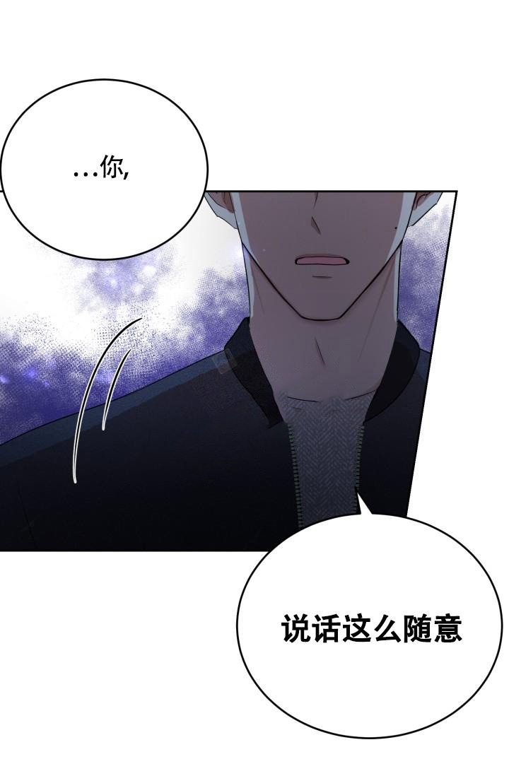 浪漫情结漫画哪个能软件能看?漫画,第12话1图