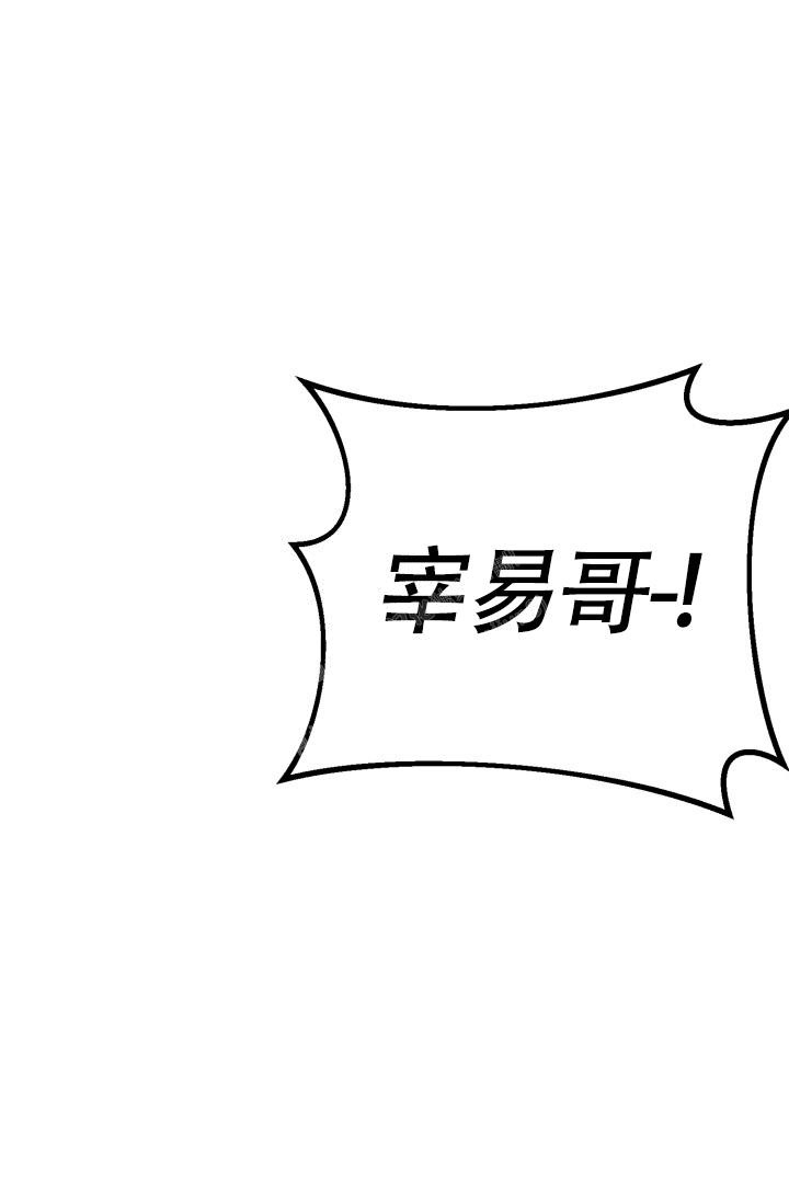 浪漫情结漫画免费阅读漫画,第11话1图