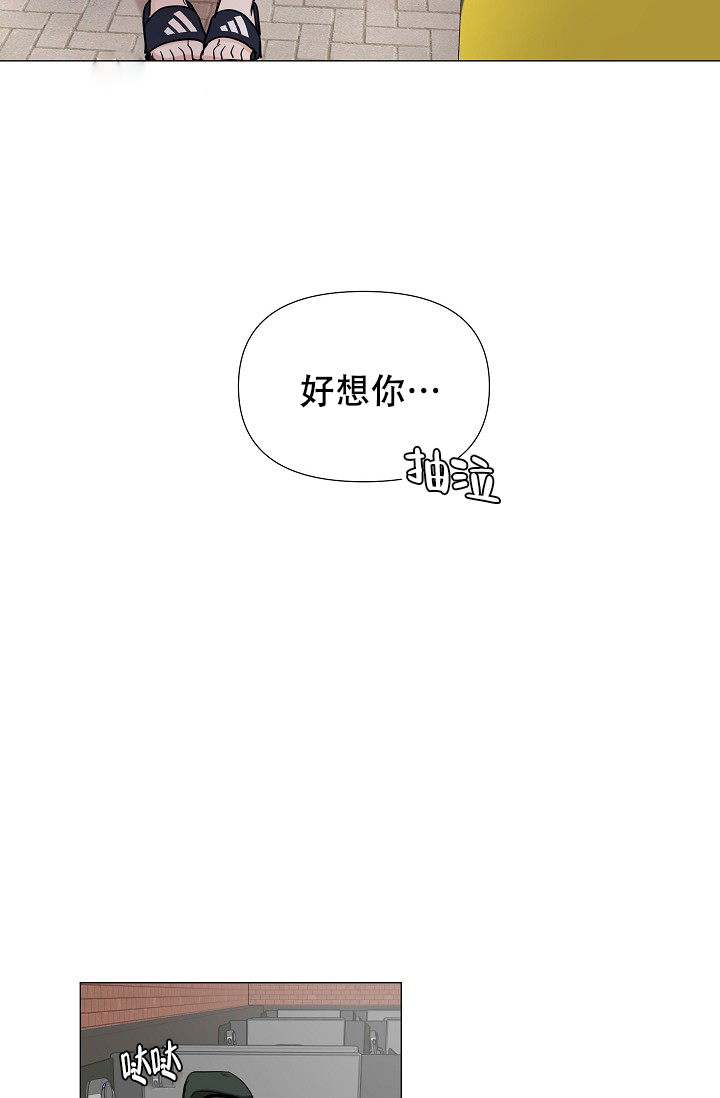 外攻忠诚宝宝漫画,第6话1图