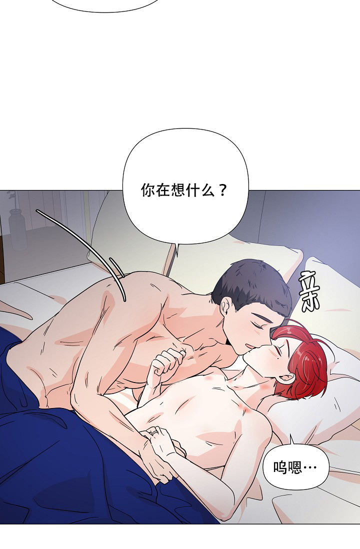 房外的忠诚免费漫画,第10话1图