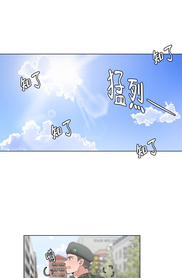 房外的忠诚免费漫画,第7话2图