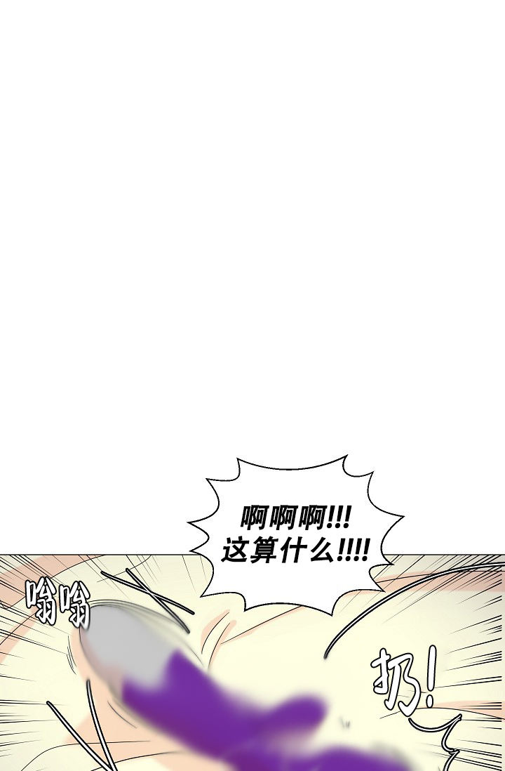 房外的忠诚第7话漫画,第4话2图