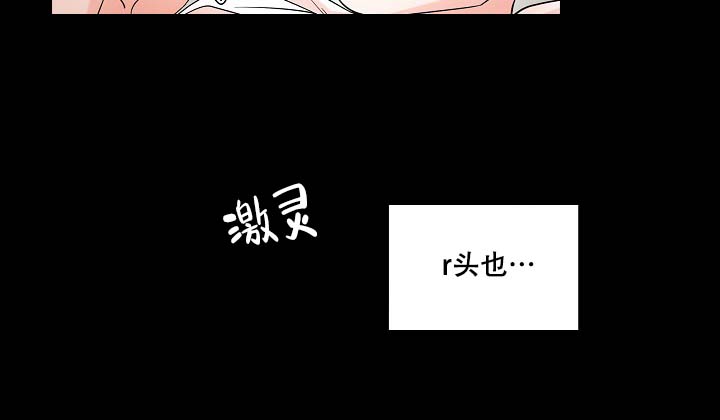 房外的忠诚第一部漫画,第2话2图