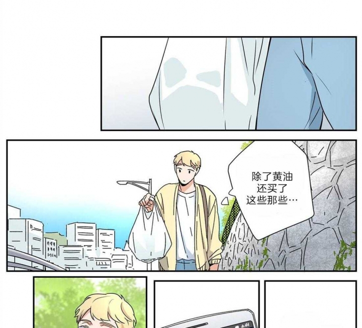 谁要和杀手当舍友漫画,第27话1图