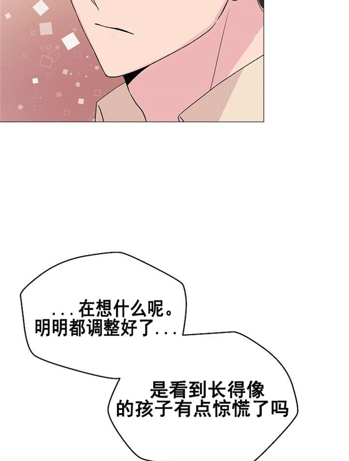 深渊第11层怎么打漫画,第13话2图