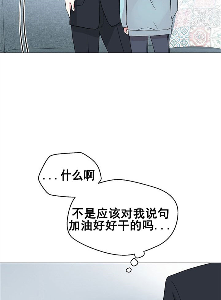 深渊 动画漫画,第11话2图