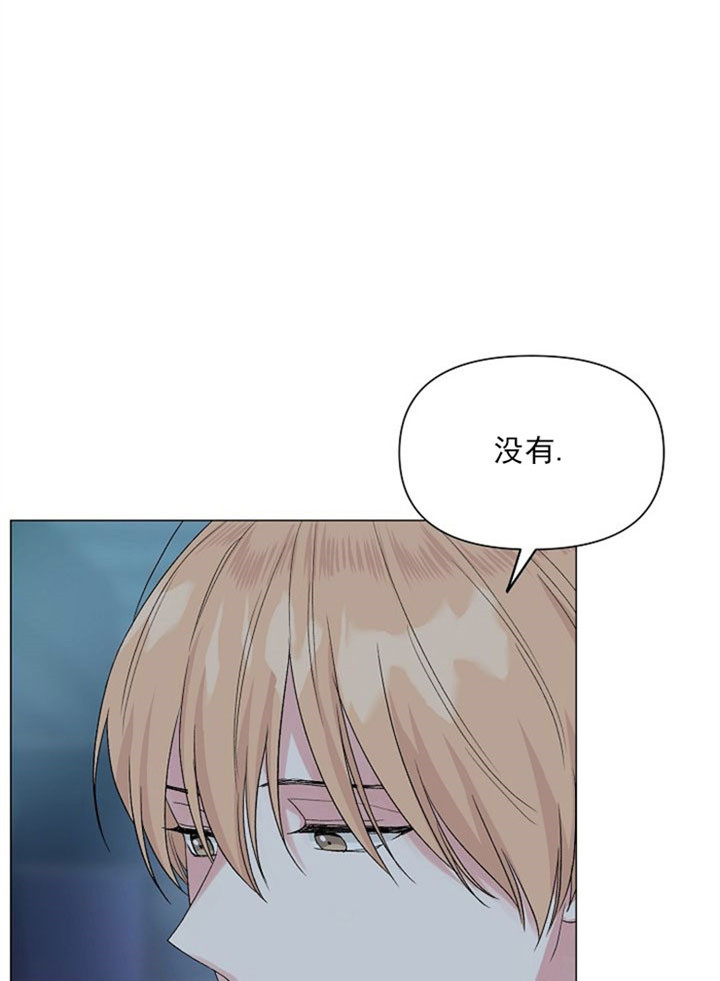 深渊第三层怎么过漫画,第4话1图