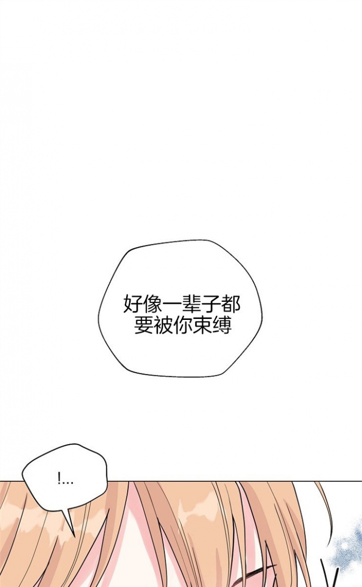 深渊第二季漫画免费全集下拉式漫画,第54话1图