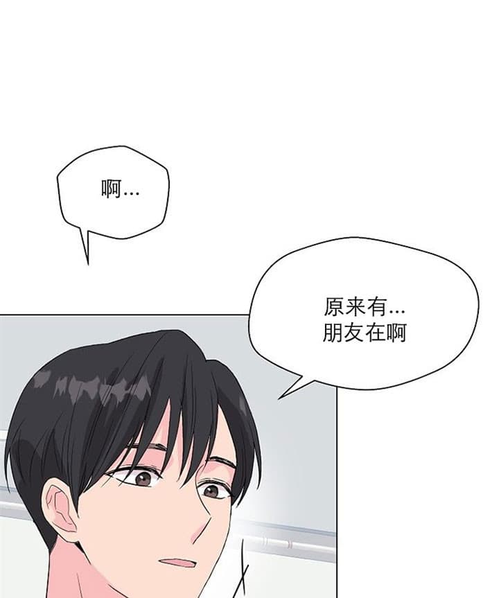 深渊韩漫作者以前的画漫画,第18话1图