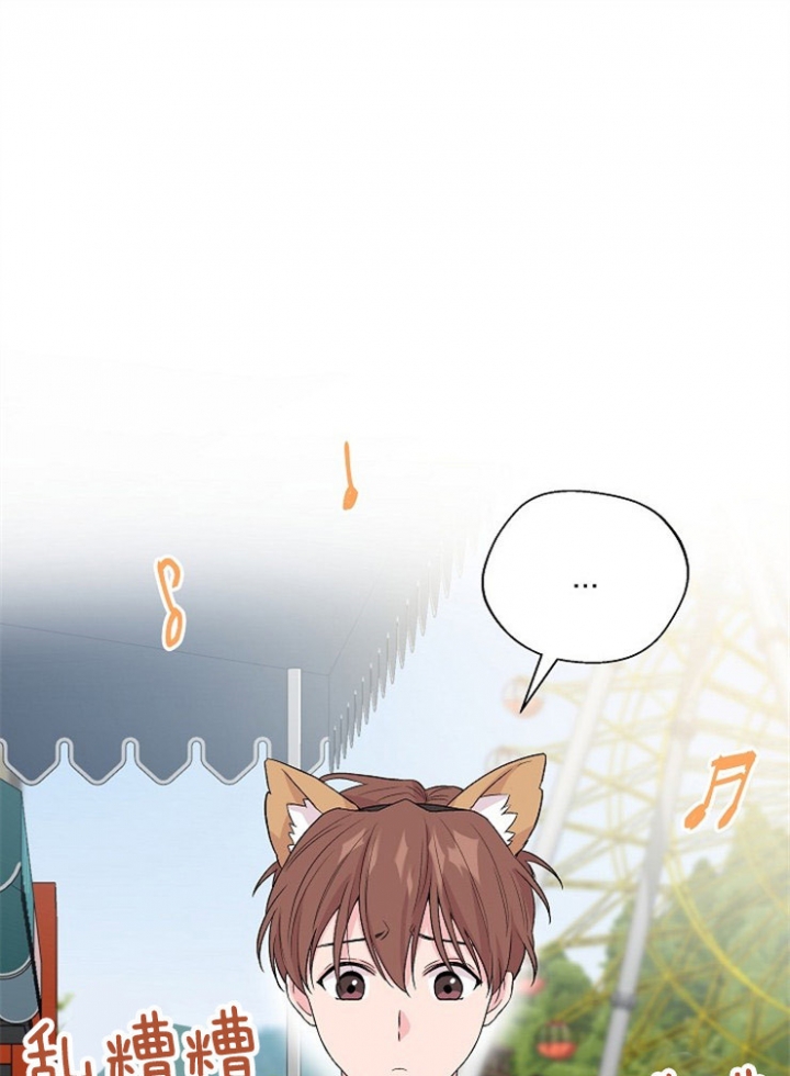 深渊（第二季）漫画,第81话2图