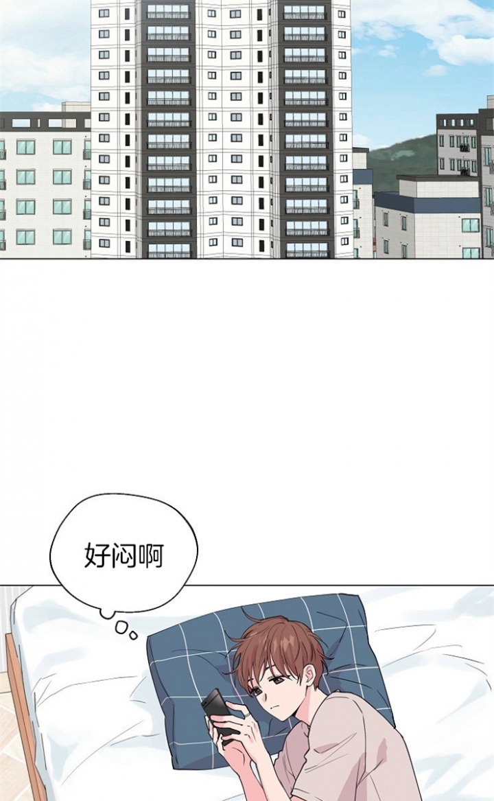 深渊第四层漫画,第60话1图